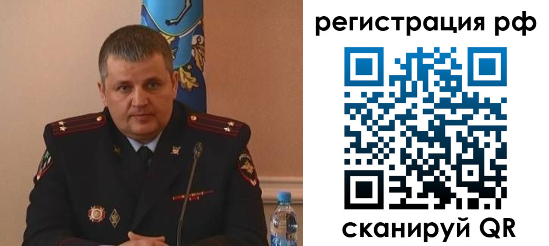 временная регистрация надежно в Канске