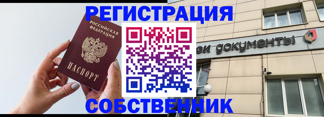 регистрация для дет. сада в Канске