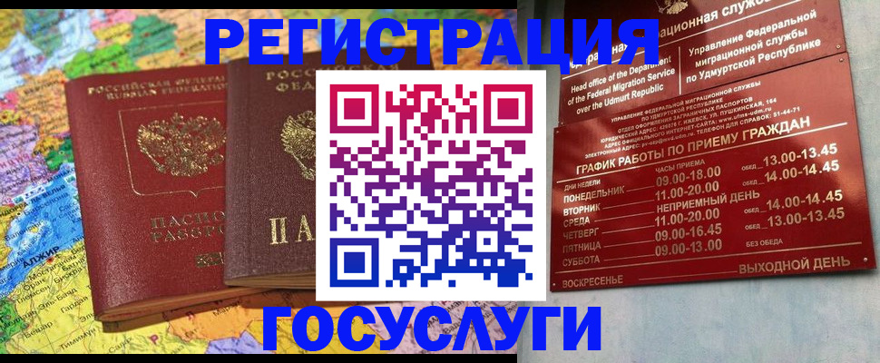 найти адрес прописки в Канске